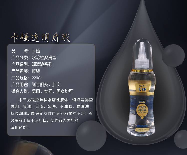 商品详情